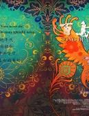 赛季首球！吉拉西头球破门，萨比策助攻